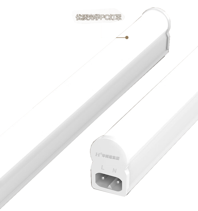 T5 lamp tubot