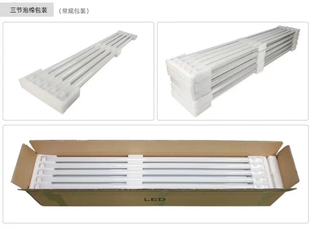 Growing Light T5T6T8T902