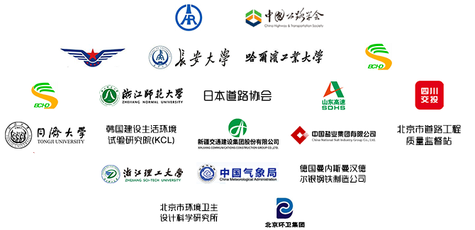 Mafilon,马飞龙,抗凝冰剂,非氯融雪剂,除冰盐,融冰除雪路面,冰结抑制,盐化雾路面