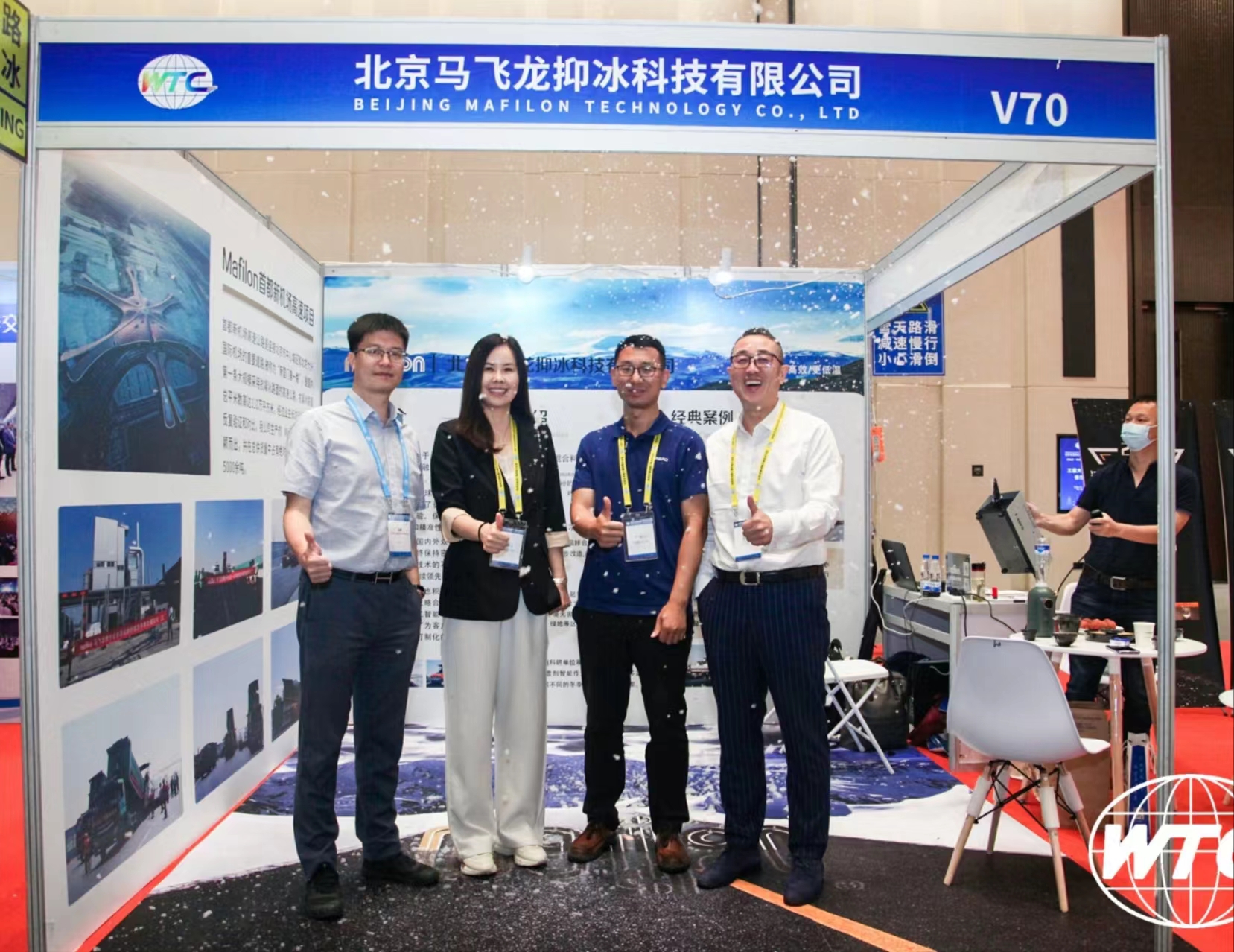马飞龙参展2021WTC-世界交通运输工程技术论坛