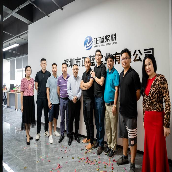 熱烈慶祝深圳市正藍實業有限公司入住南太雲創穀，喬遷之喜