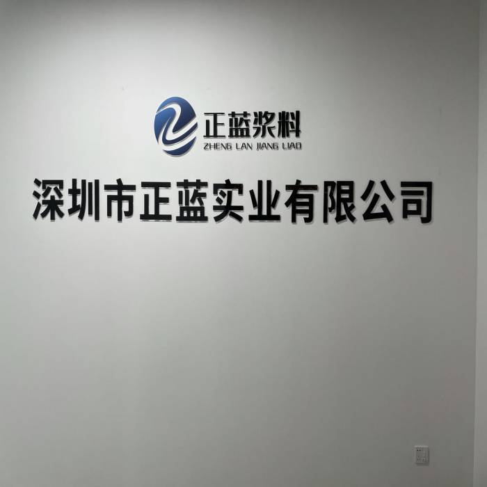 中秋節放假通知！