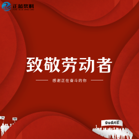 以匠心丈量時光，用堅守沉澱夢想