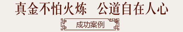 图片展示