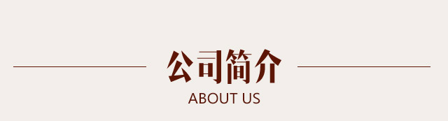 图片展示