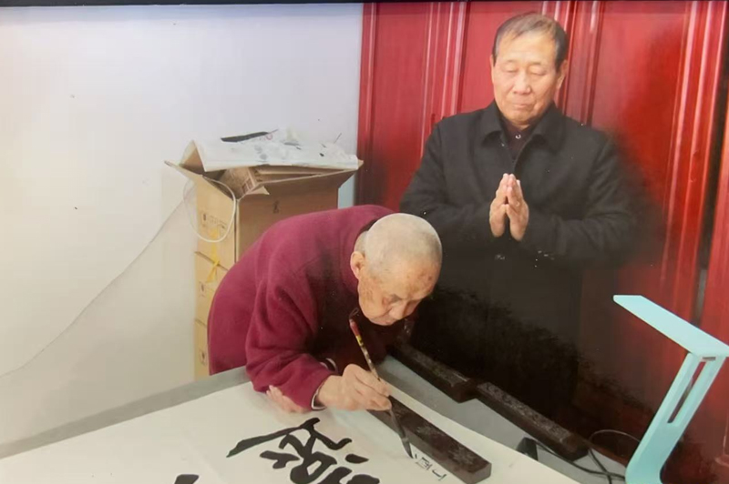 恩师圆山长老为弟子赐字留影