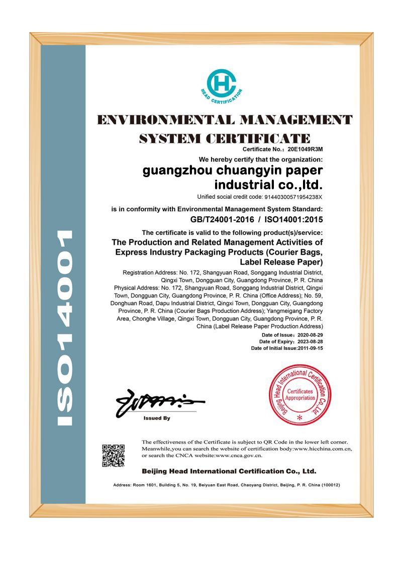 iso14001