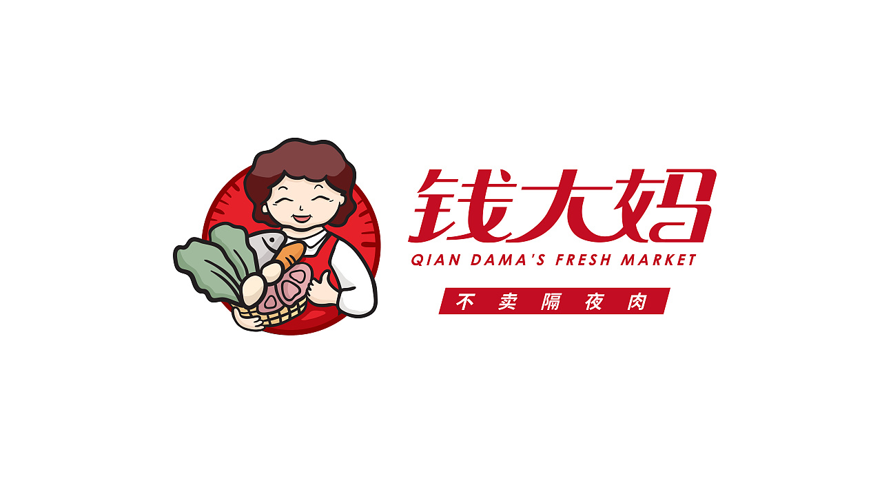 qdm