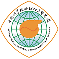 中科院地球化学研究所