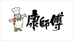 康师傅集团