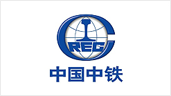 中铁集团