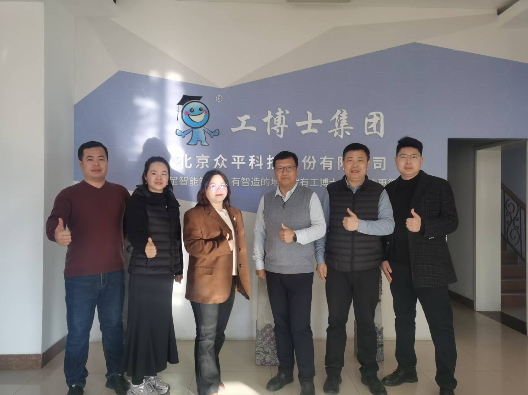 精诚合作 共启新篇 | 多恩技术与众平科技达成深度战略合作
