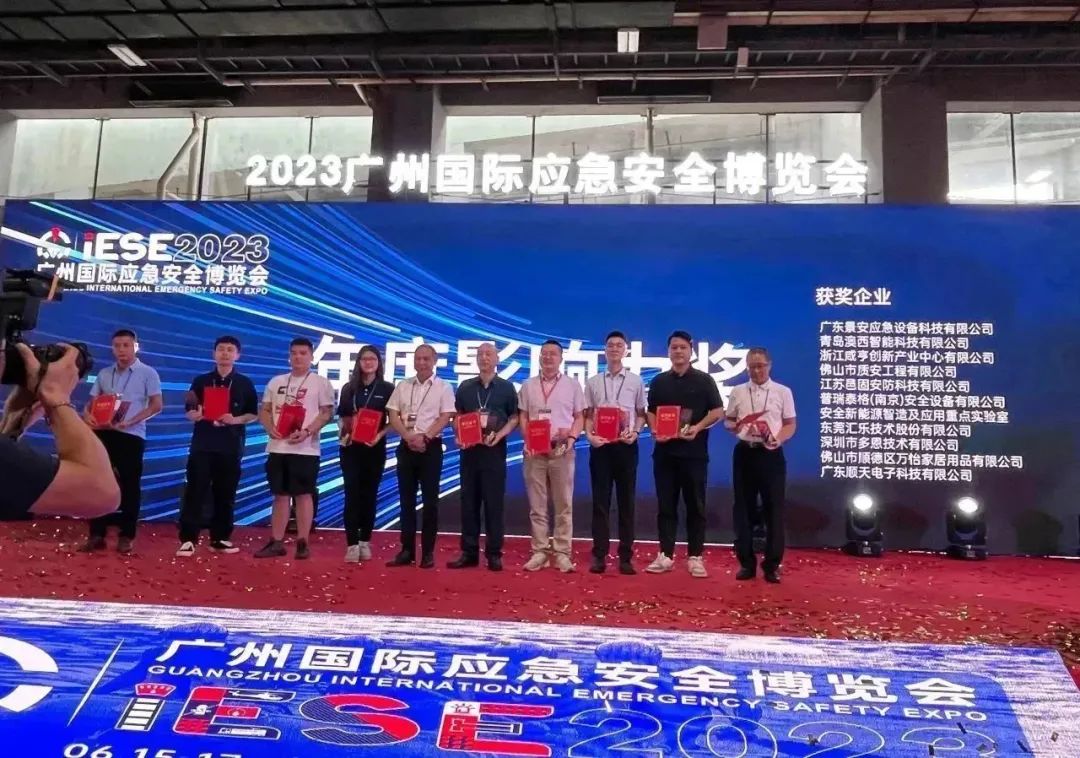 微信图片_20230616091214