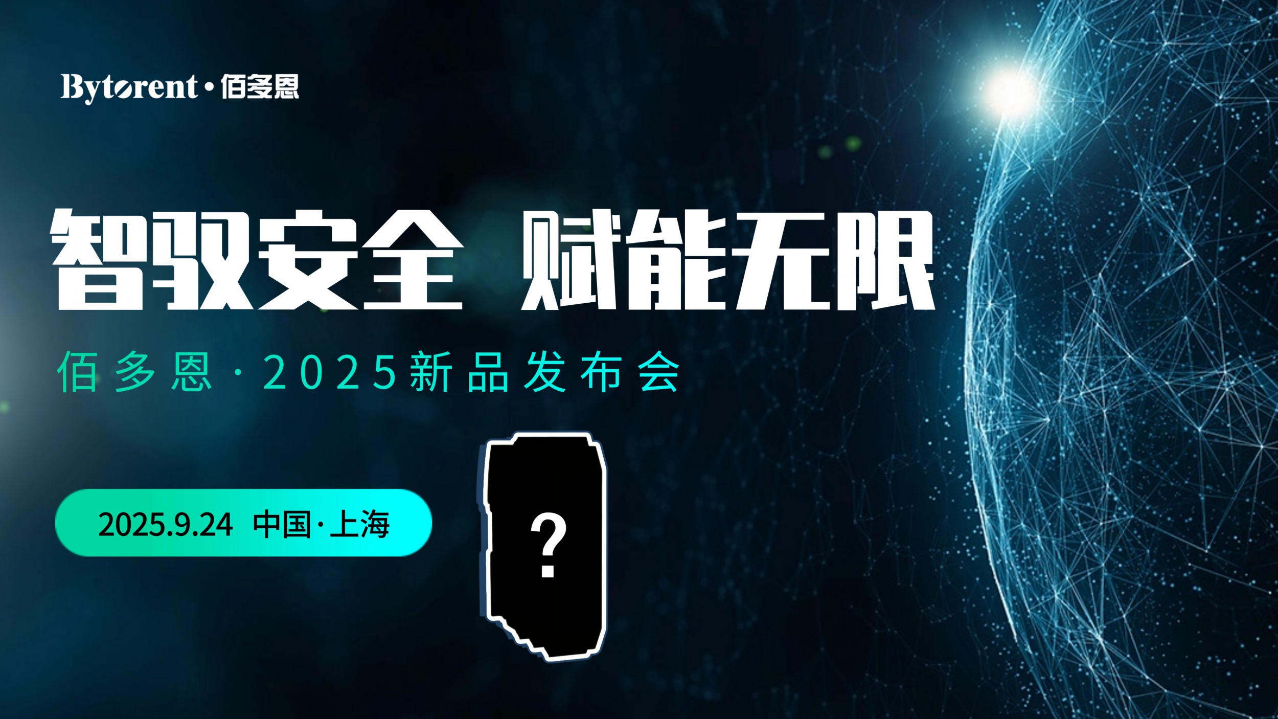 The world's first | Lock in Shanghai Industry Expo! Torent Technology's Quanta Series - Safety Relays New Product Release