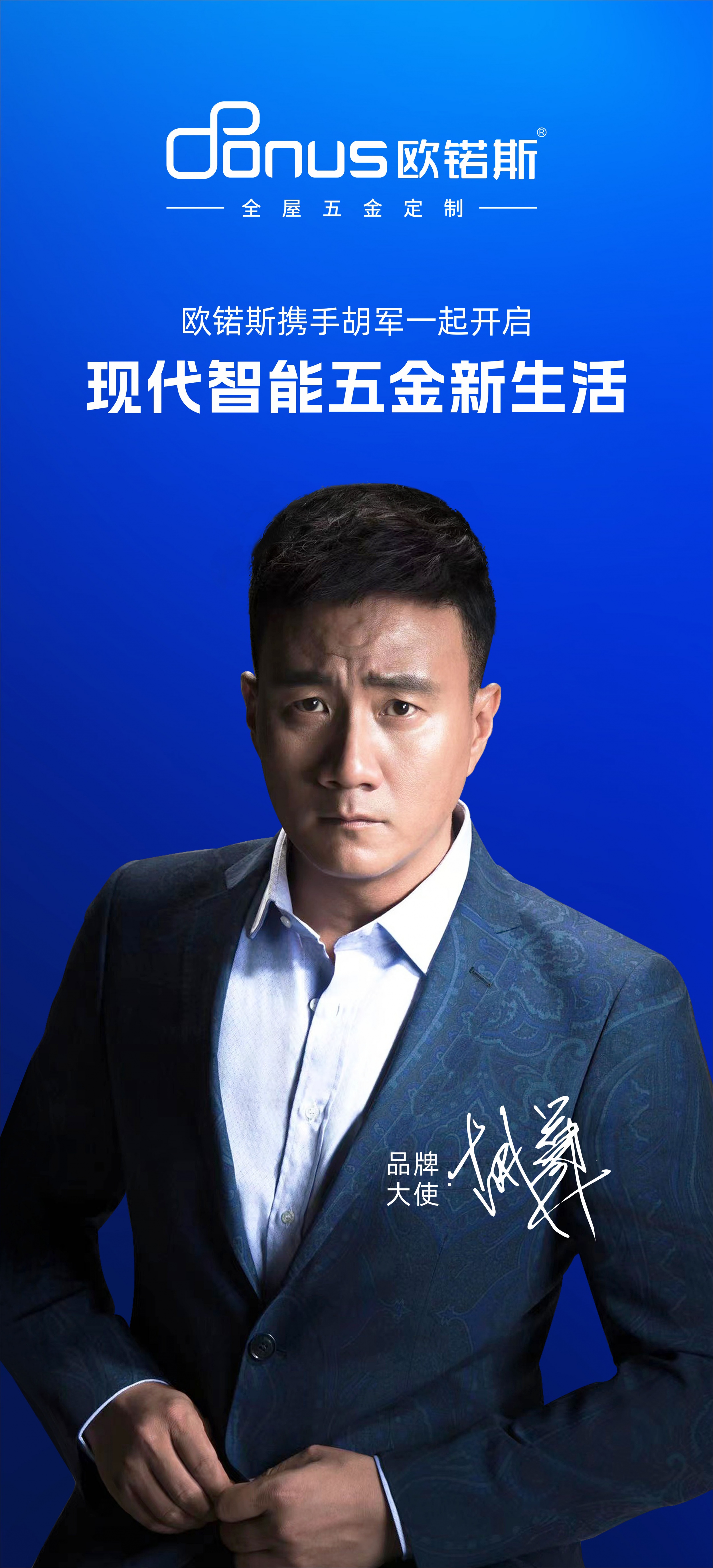 欧锘斯五金是几线品牌,欧锘斯五金作为一线品牌口碑