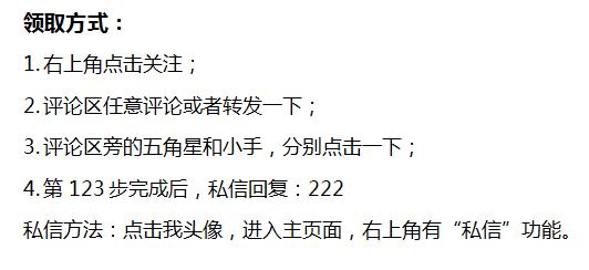 直播怎么做？100W粉丝直播大咖教你的第...