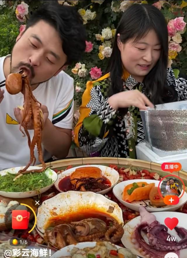 直播也是技术活