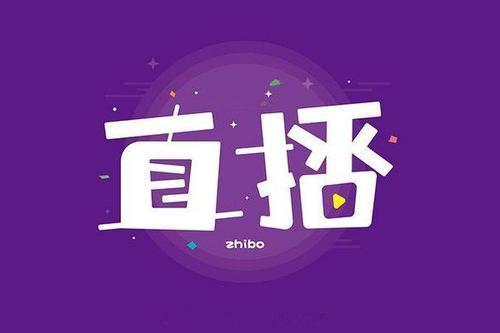 直播带货8大模式盘点，看看李佳琦、薇娅都...