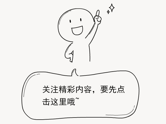 2020社群发展趋势：社群电商崛起，营收...