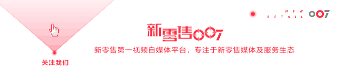 千亿资本进入社区社群电商，解密5大成因与...