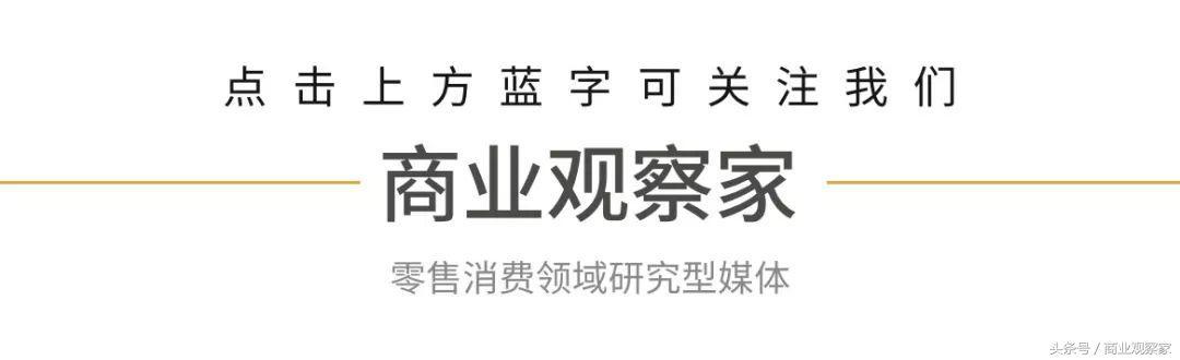 生鲜零售将“剩下”两种形态：一是盒马模式...