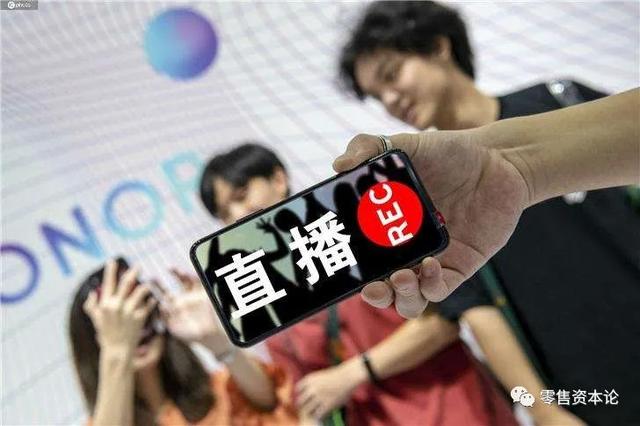 电商直播行业头部“出圈”马太效应显现，跨...