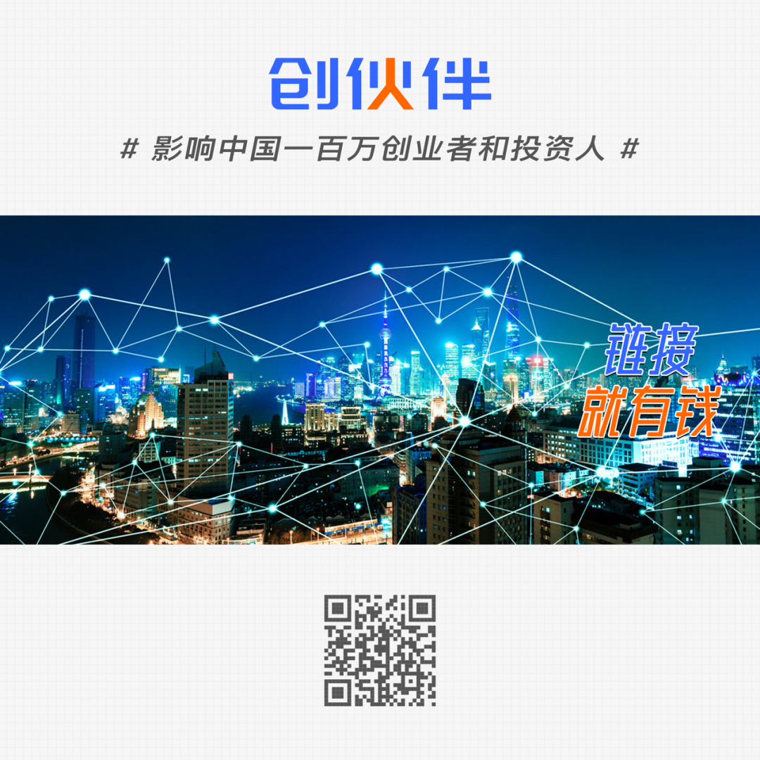万物互联：下一个万亿级市场