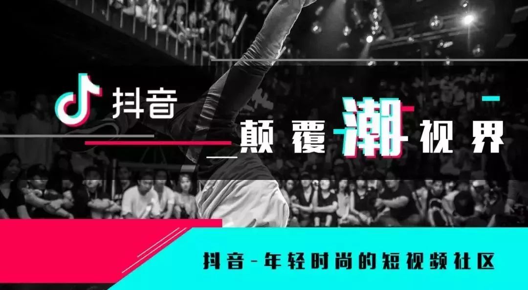 抖音运营干货：从入门到精通全攻略！