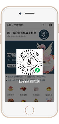 图片展示
