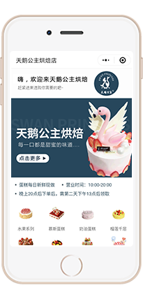 图片展示