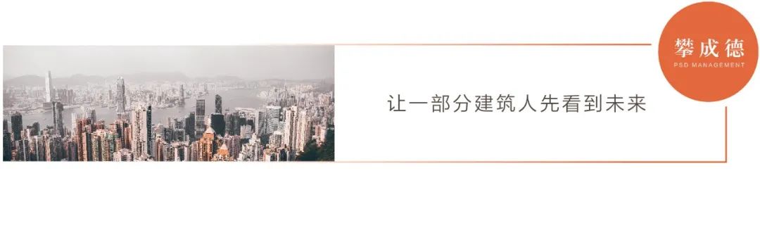 【直播课精彩回顾】“十四五”规划《建议》...