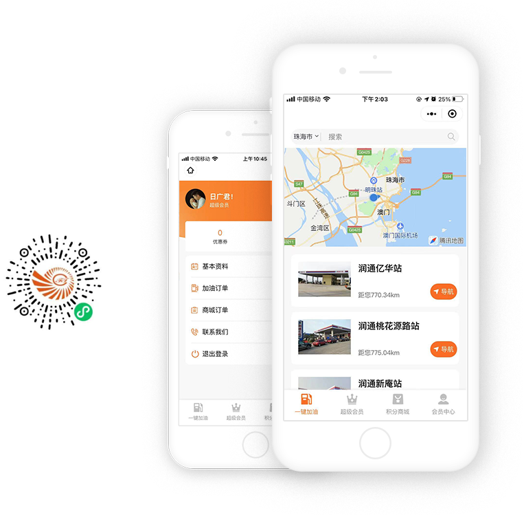 图片展示