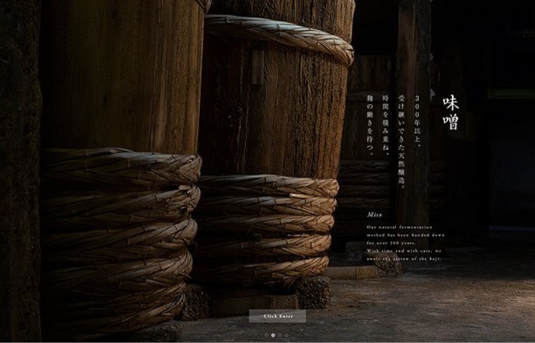 日本网站设计风格大解析【精品】
