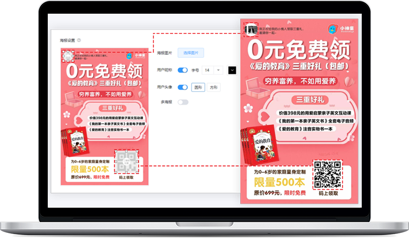 图片展示
