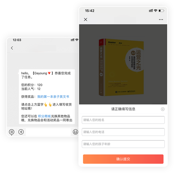图片展示