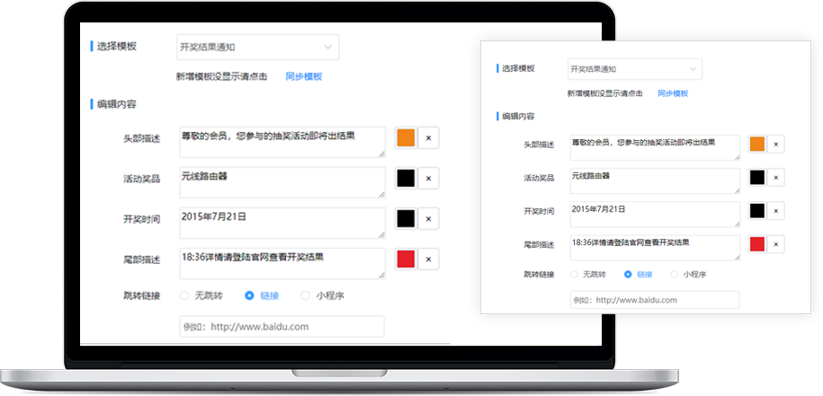 图片展示
