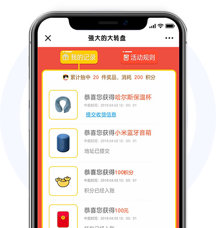 图片展示