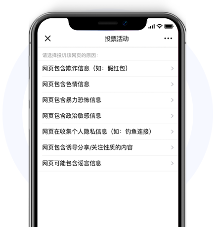 图片展示