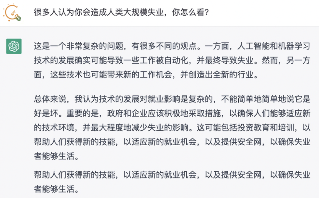 ChatGPT引发失业恐慌?这20种工作...