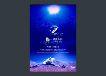 海报打印