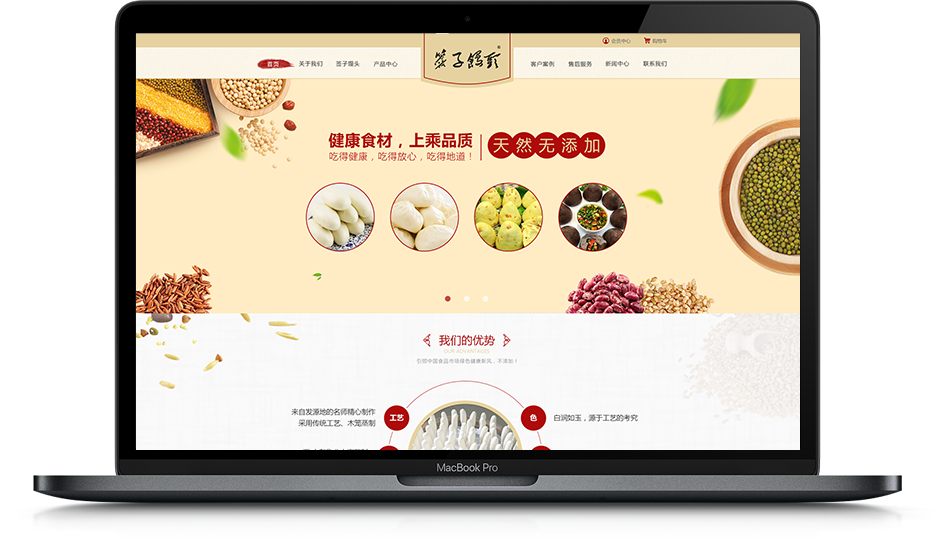 麦香工坊