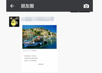 朋友圈海报