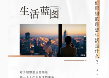 软文推广