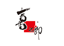 组41