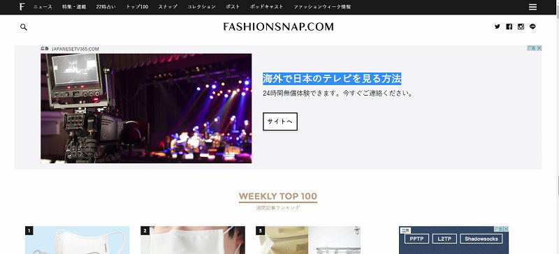 Fashionsnap:日本时尚街拍资讯网