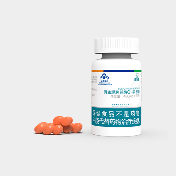昇生源牌辅酶Q10软胶囊
