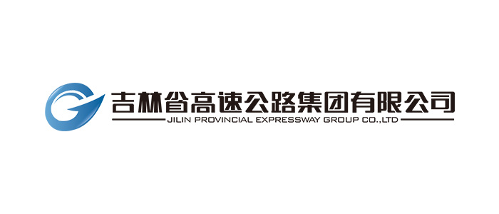吉林高速