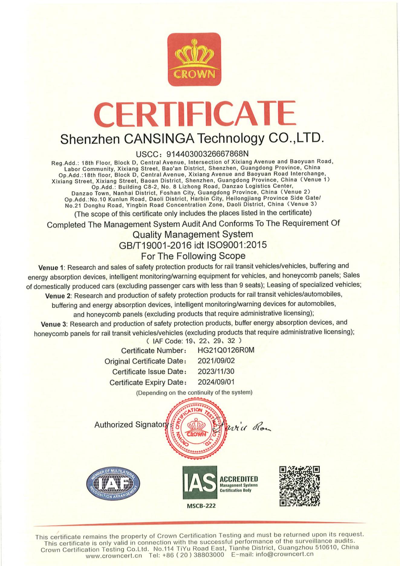 ISO9001