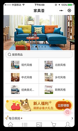 图片展示