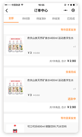 图片展示